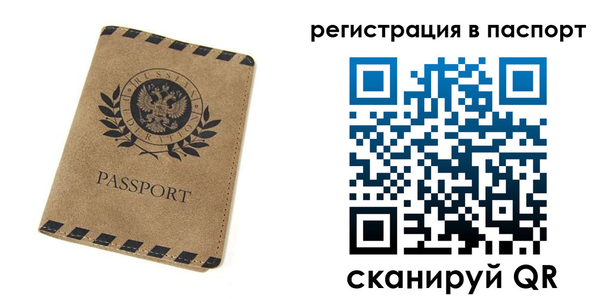 регистрация для дет. сада в Боре