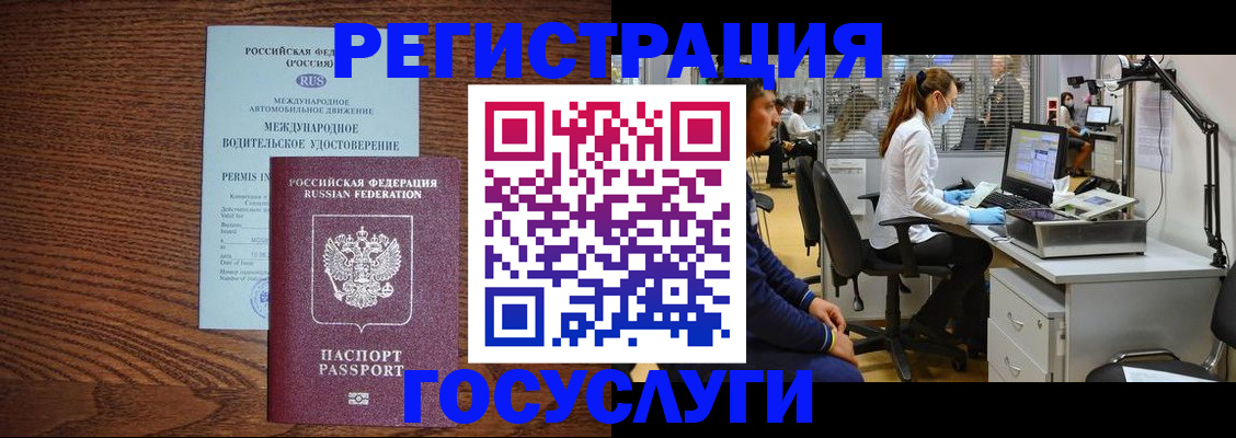 найти адрес прописки в Боре